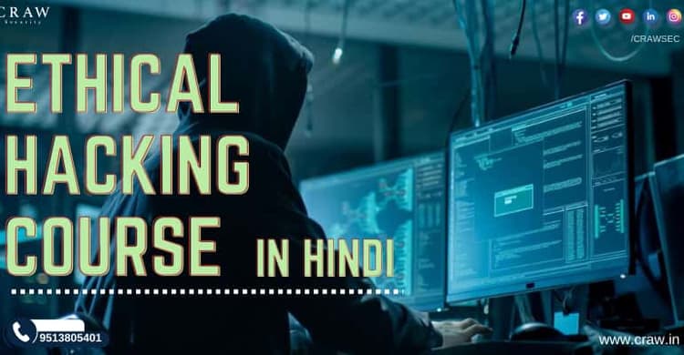 Best Ethical Hacking Course in Hindi [2025] | एथिकल हैकिंग क...