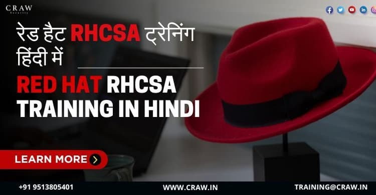 रेड हैट RHCSA ट्रेनिंग हिंदी में | Red Hat RHCSA Training in...