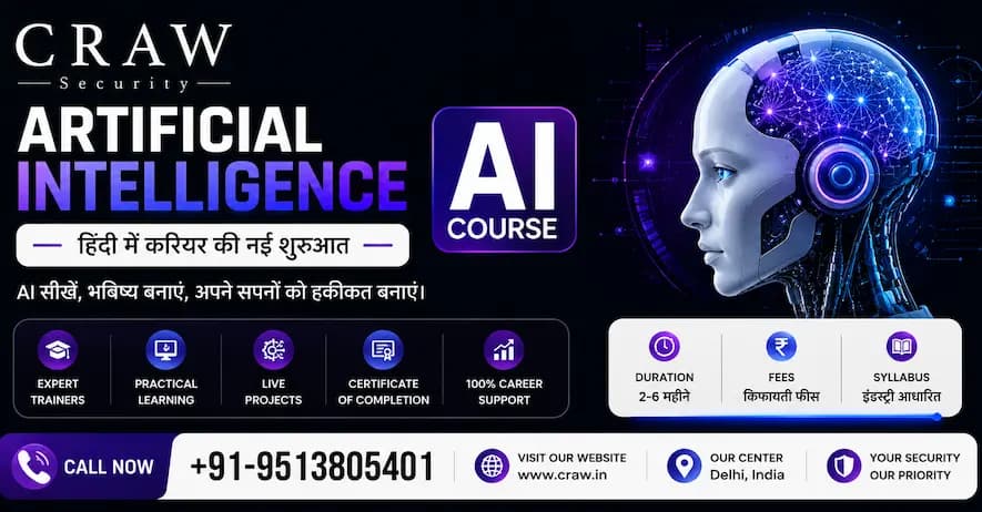 Artificial Intelligence AI Course in Hindi
